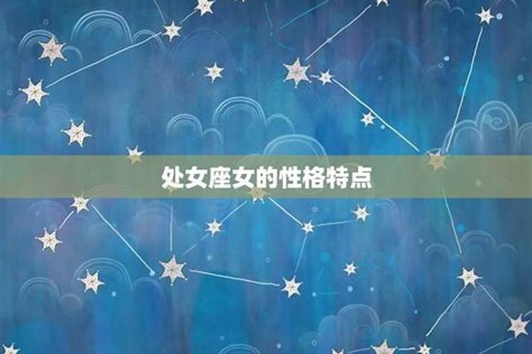 处女座五月运势查询女