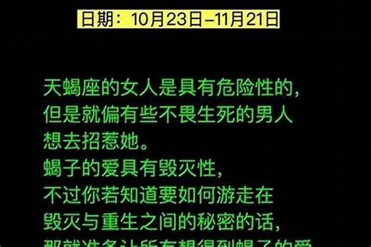 天蝎女和你天天聊天能聊出感情吗知乎