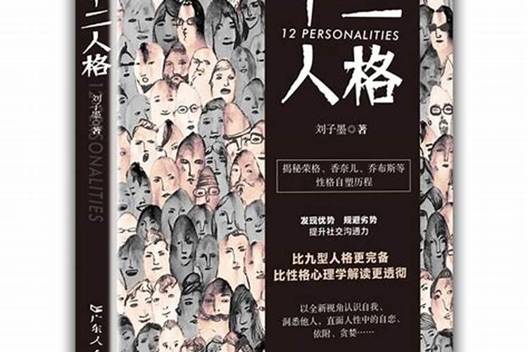 每个星座都怕什么