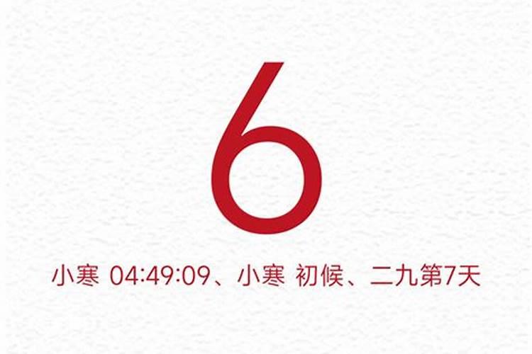2024年1月19日今日运势