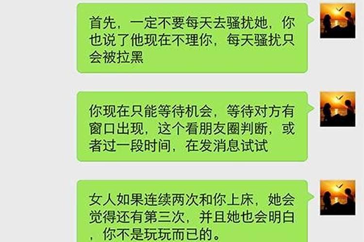 一个女生愿意和你睡觉是爱你的表现吗为什么