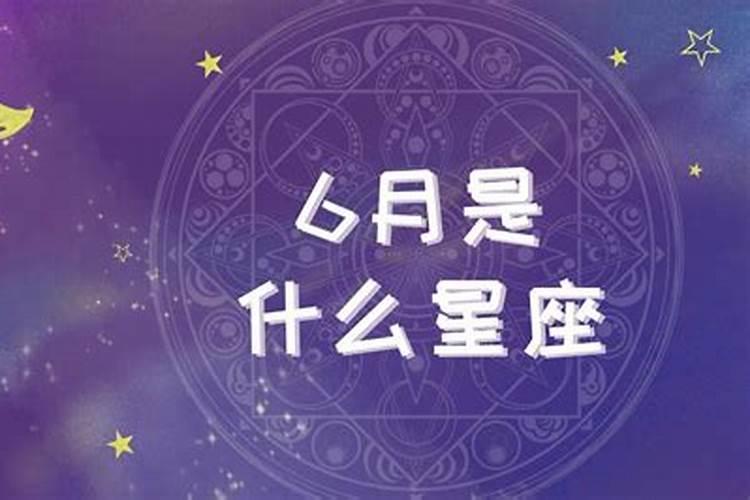 11月8号是什么星座