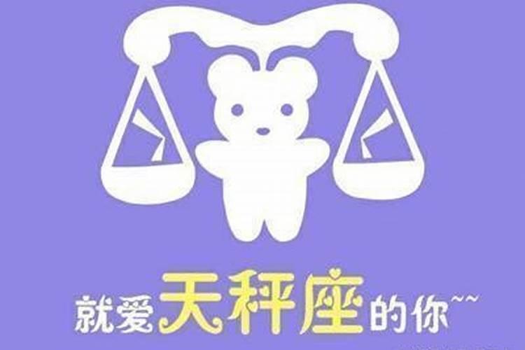 天蝎座愤怒到极点时会做什么事情