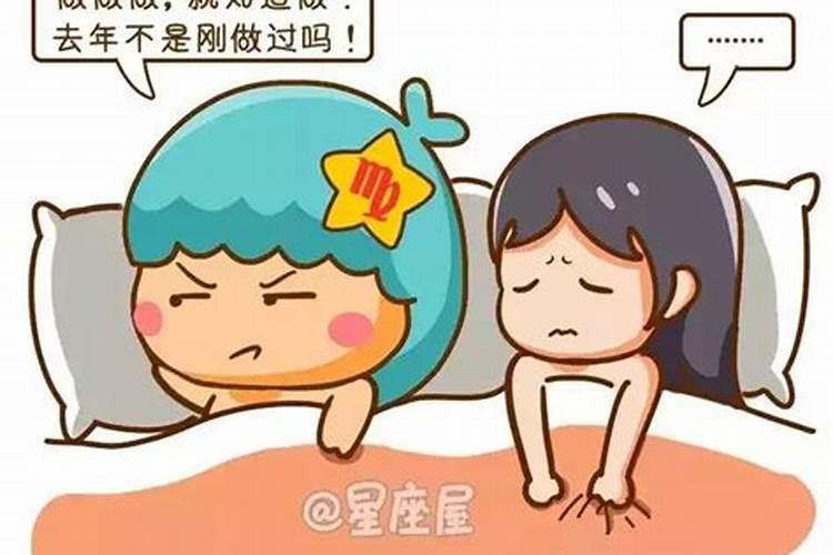 狮子座男生床上的表现