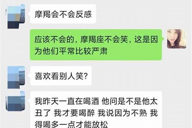 摩羯男不会轻易爱上一个人