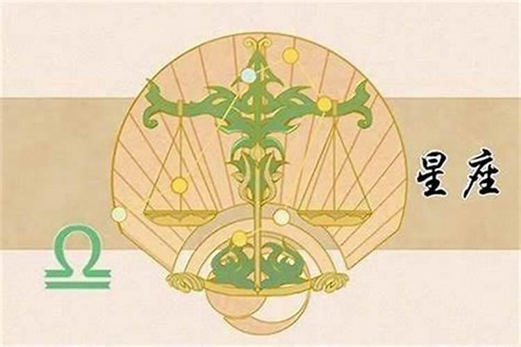 白羊男和天秤女在一起会怎样