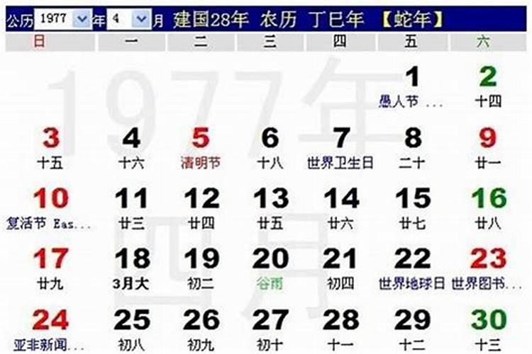 1983年7月初5阳历是