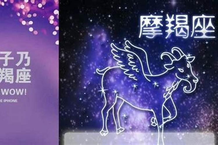 摩羯座男婚后爱上的女人是真爱吗知乎