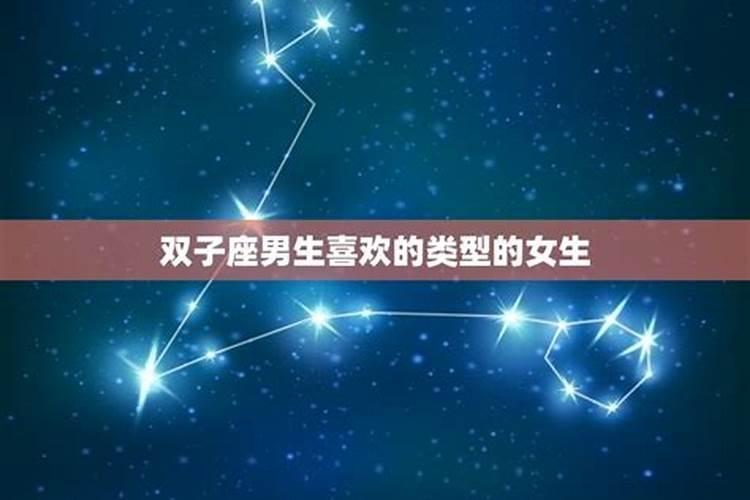双子座不理一个人就是真的不理了