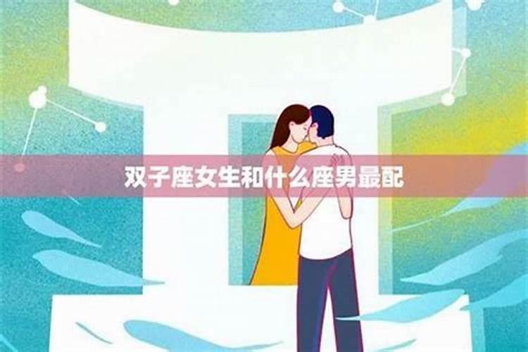 处座女适合什么样的男朋友