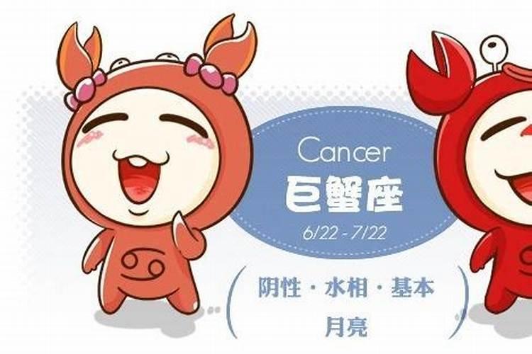 巨蟹男喜欢你的阶段