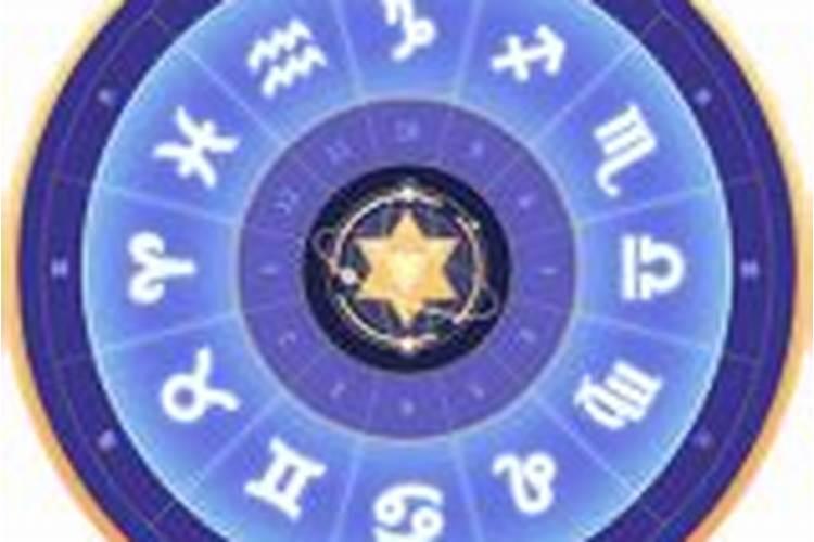 二月九号是什么星座？