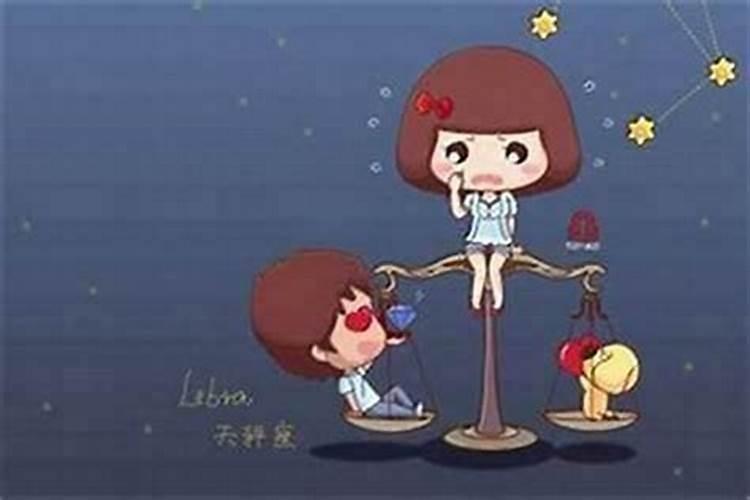 怎样才能让天秤座男主动找我