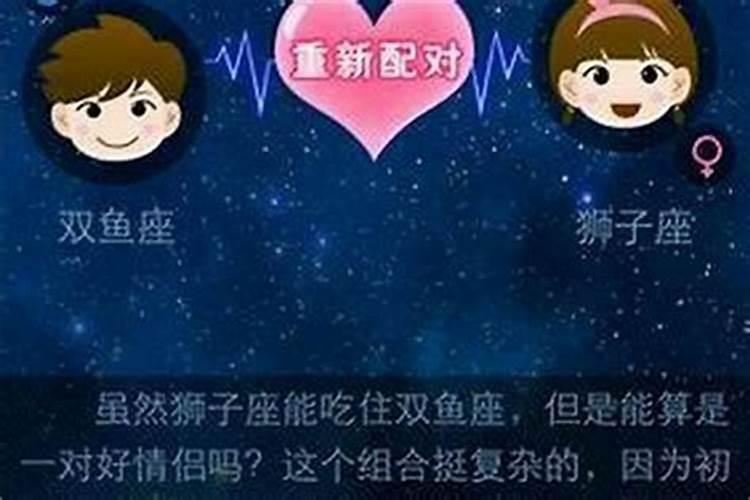 不会跟前任旧情复燃的星座男