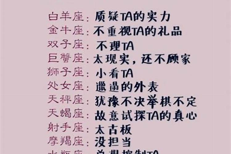 摩羯男最讨厌的女生类型