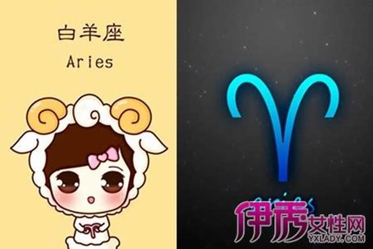 白羊女性格弱点分析