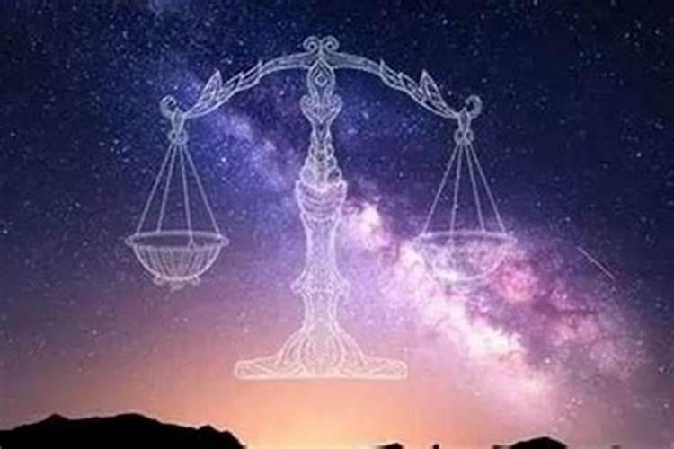 天秤女外貌特征分析