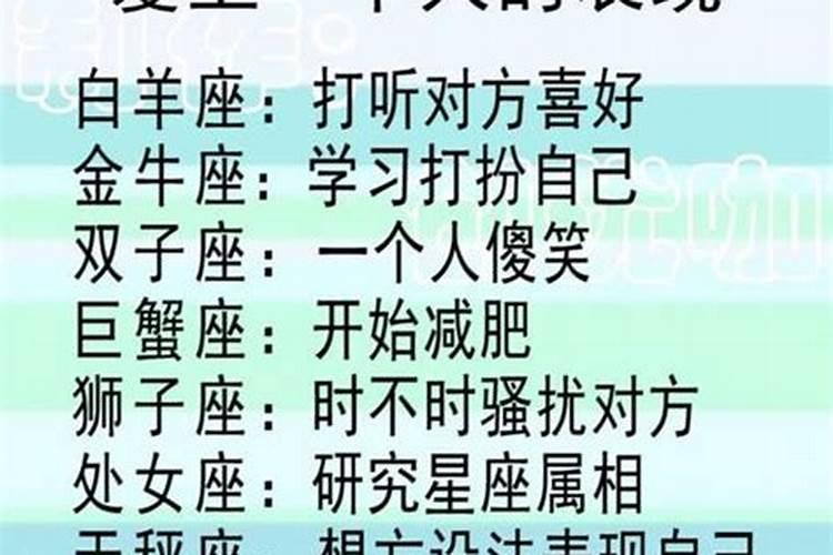 射手座爱一个人很卑微