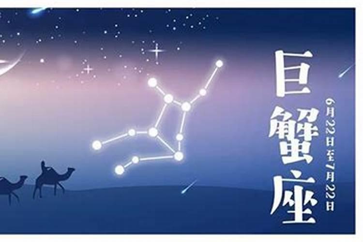 射手座跟巨蟹座般配吗