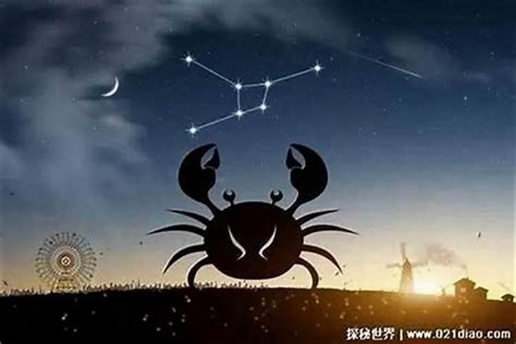 巨蟹座的优点是什么缺点是什么