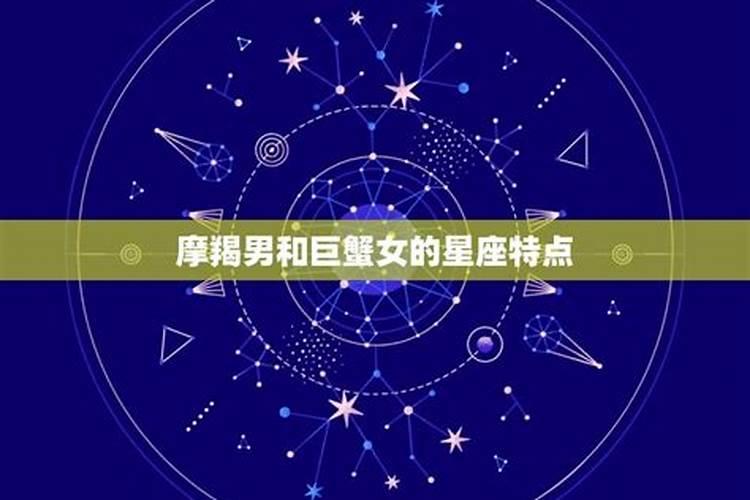 魔蝎男一直想睡我
