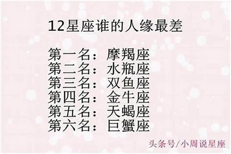 12星座谁跟谁最能聊得来，一旦相遇就能成为终身闺蜜吗