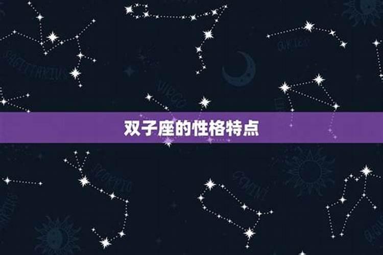 工作搭档星座配对