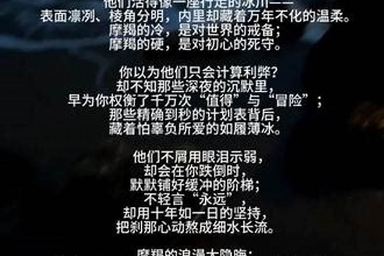 十二星座哪个星座最固执