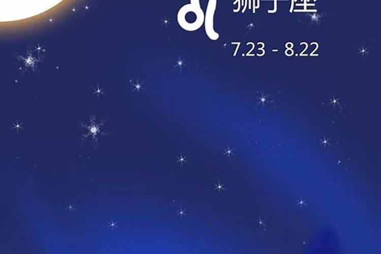 两个狮子座怎么相处