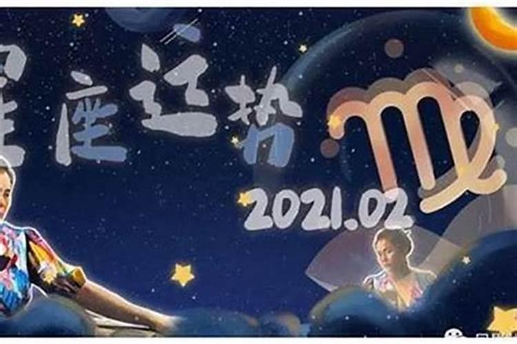 贵人运最好的星座