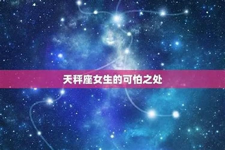 和处女座处对象要注意什么