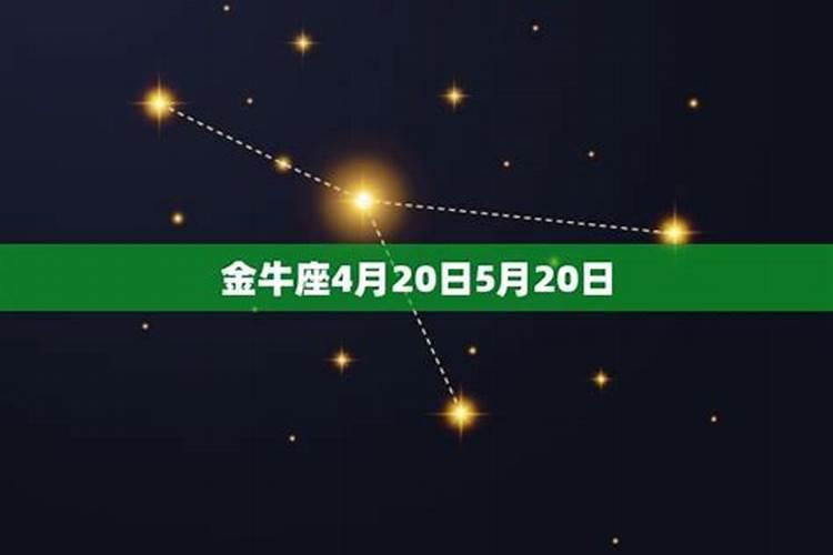 金牛座匹配的闺蜜星座