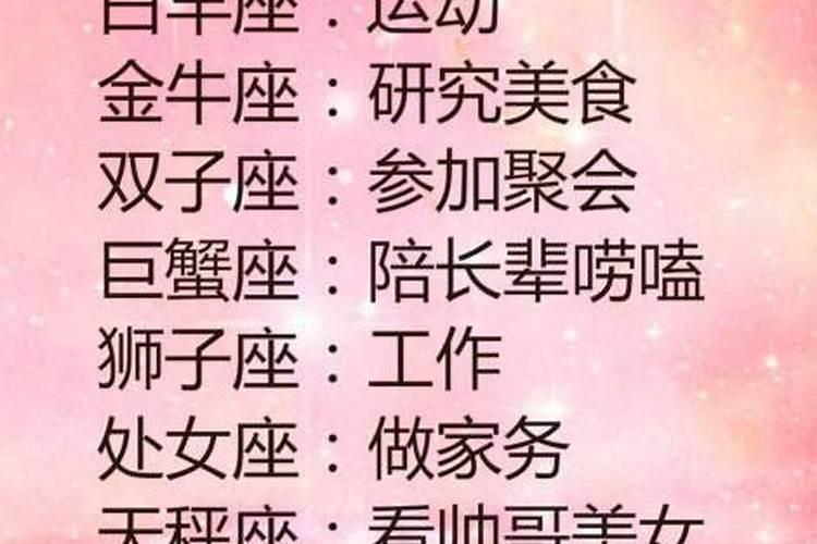 十二星座最温柔的星座女生