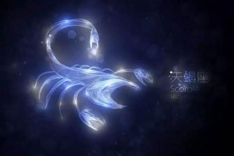 天蝎座帅气