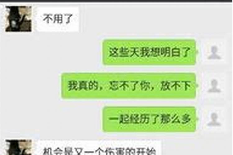 水瓶女不回男友消息是什么心理原因