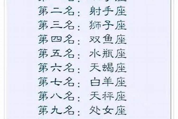 爱出轨的星座女人的表现
