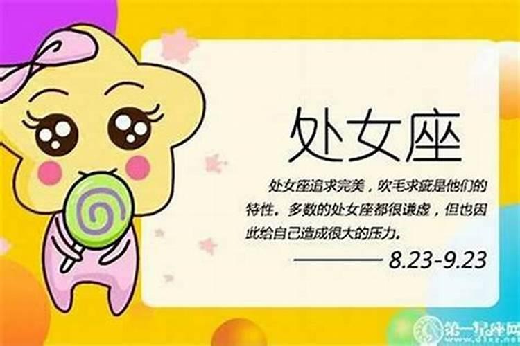 处女座女生分手后会报复吗