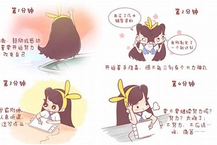 金牛座一见钟情会不会是三分钟热度