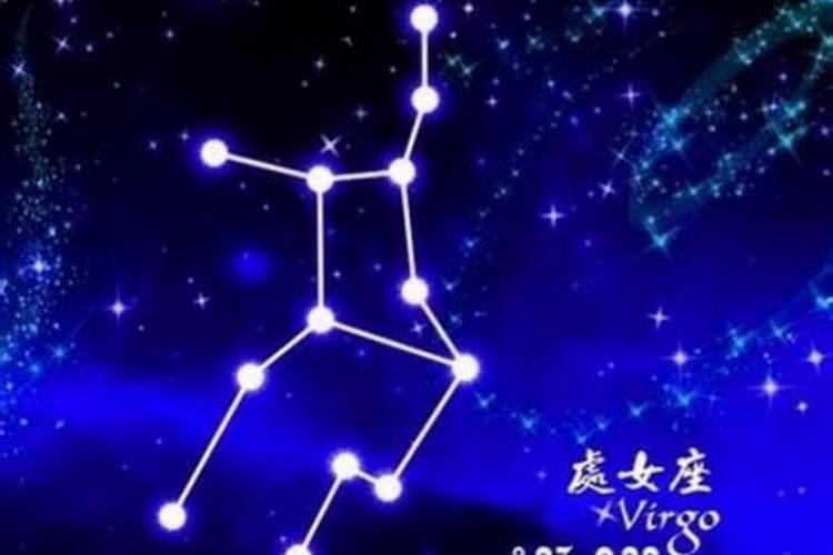 9月20号的处女座