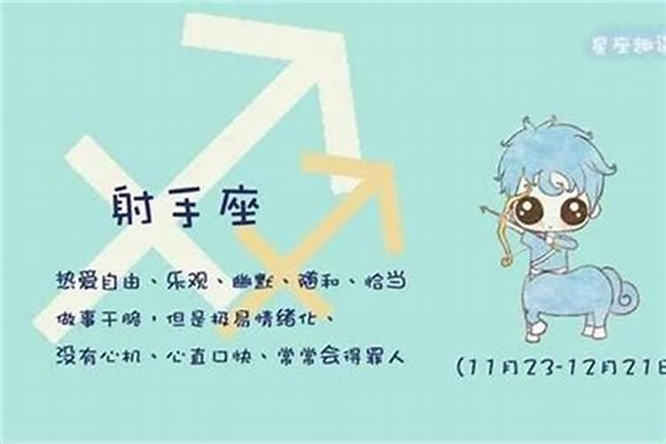 公认的渣男星座