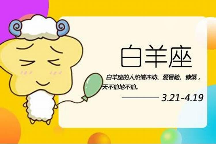 月亮星座谁的魅力大