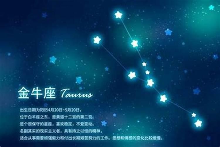 金牛座女生的优点和缺点