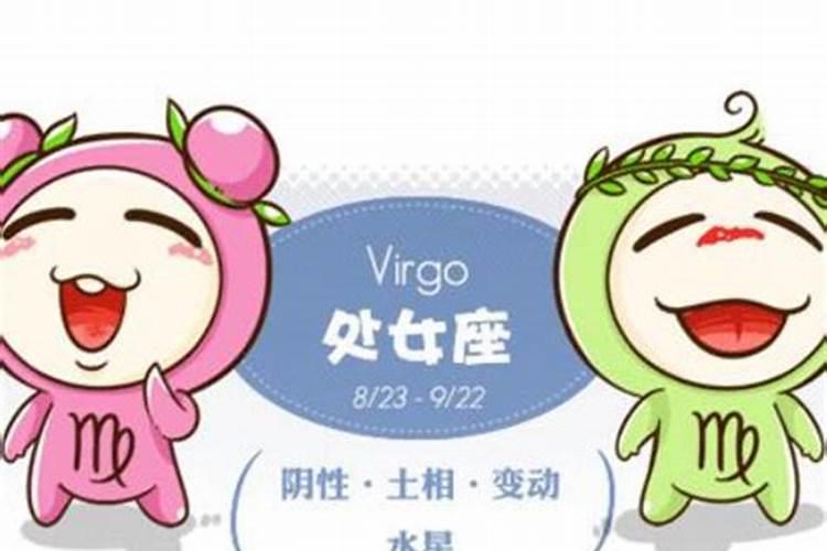 如何让处女座男生