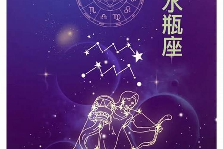 水瓶座性吸引力