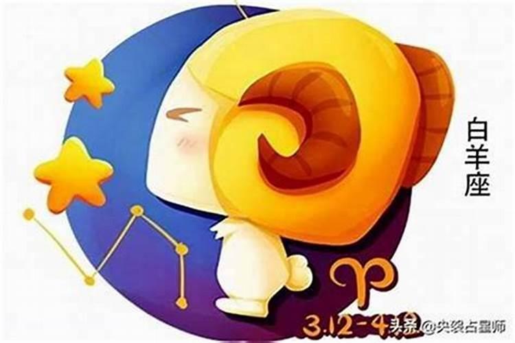 与白羊座相配的星座
