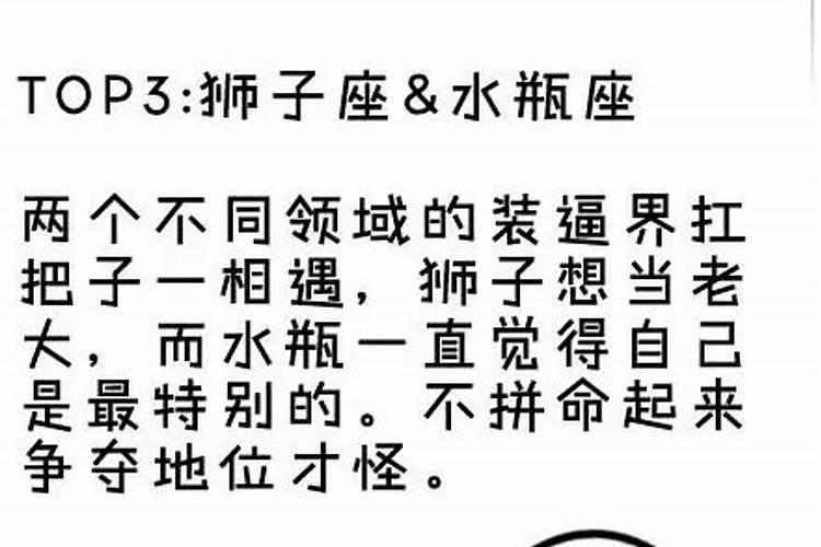 狮子座、水瓶座：缘聚缘散，桃花依旧，旧情难忘，爱情失而复得