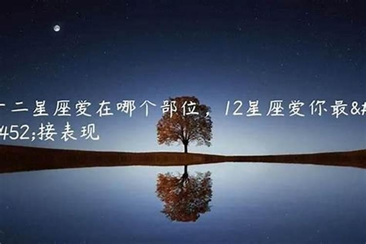 年纪越大越能发财的星座有哪些