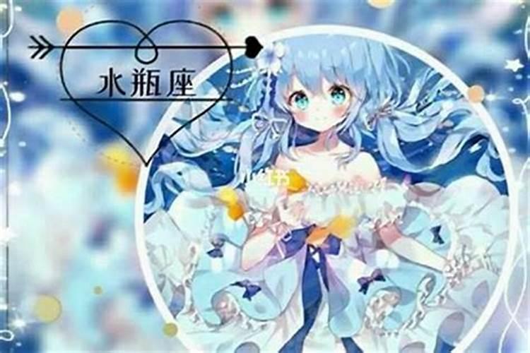 水瓶座女生应该怎么追