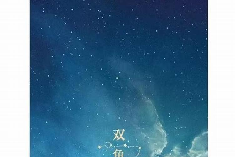 最爱玩失踪的星座