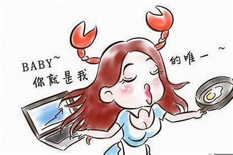 巨蟹女容易被什么人吸引